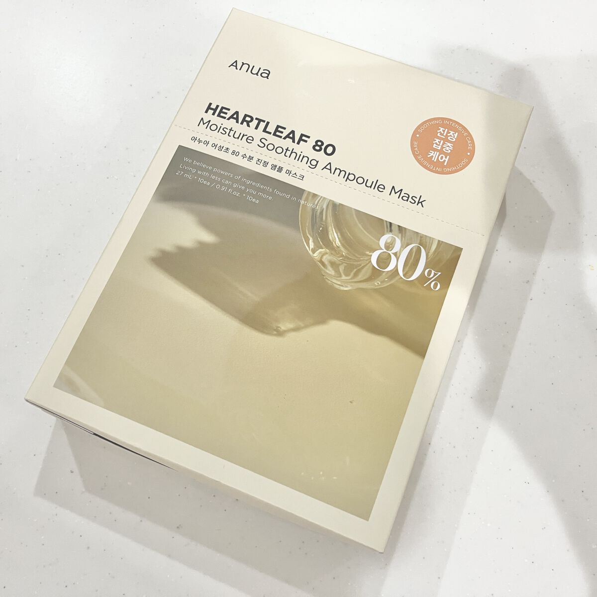 ドクダミ80% アンプルマスクパック/Anua/シートマスク・パックを使ったクチコミ（1枚目）
