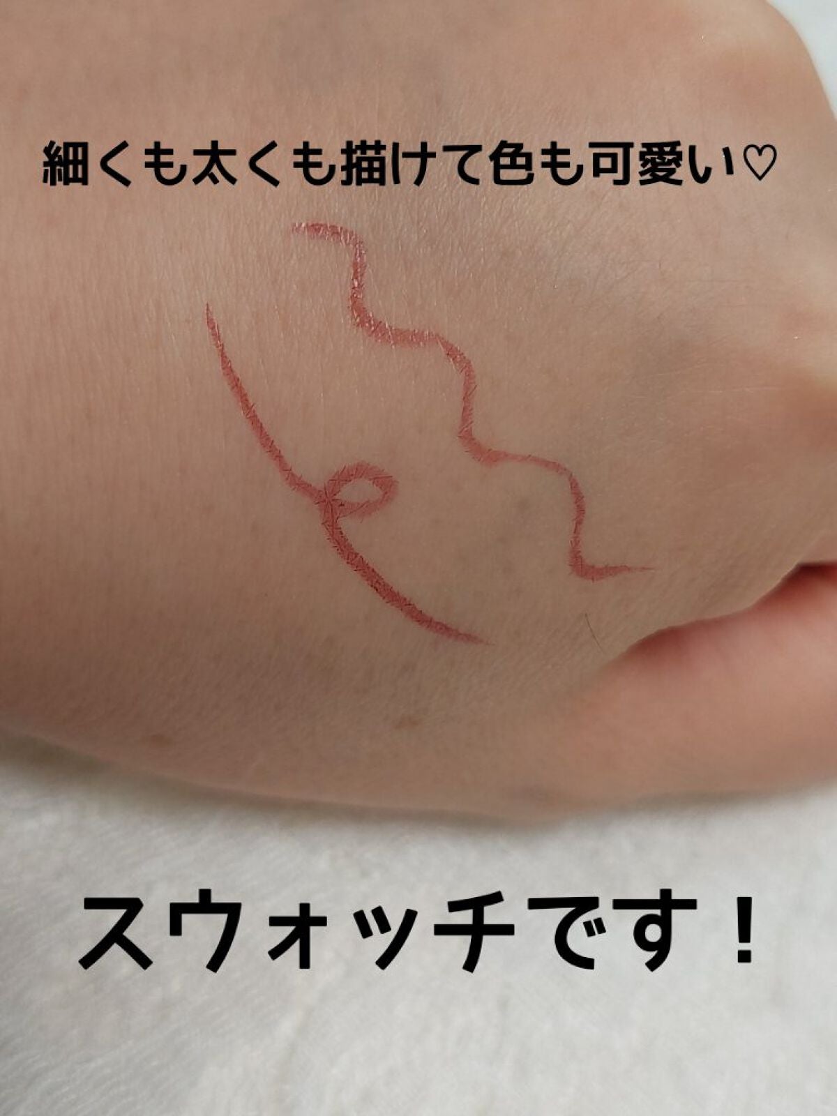 リキッドアイライナー/coou/リキッドアイライナーを使ったクチコミ(3枚目)