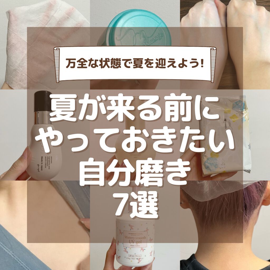 まとめ髪スティック スーパーホールド/マトメージュ/ヘアワックス・クリームを使ったクチコミ（1枚目）