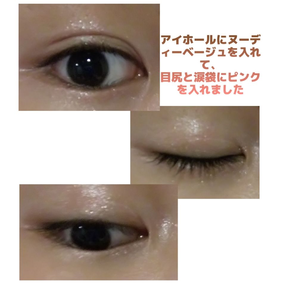 シャイニーグロウアイズD/DAISO/ジェル・クリームアイシャドウを使ったクチコミ(3枚目)