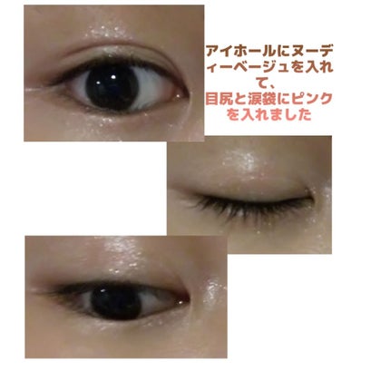 シャイニーグロウアイズD/DAISO/ジェル・クリームアイシャドウを使ったクチコミ(3枚目)