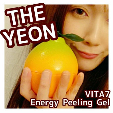 vita7 Energy Peeling Gel/the YEON/ピーリングを使ったクチコミ（1枚目）