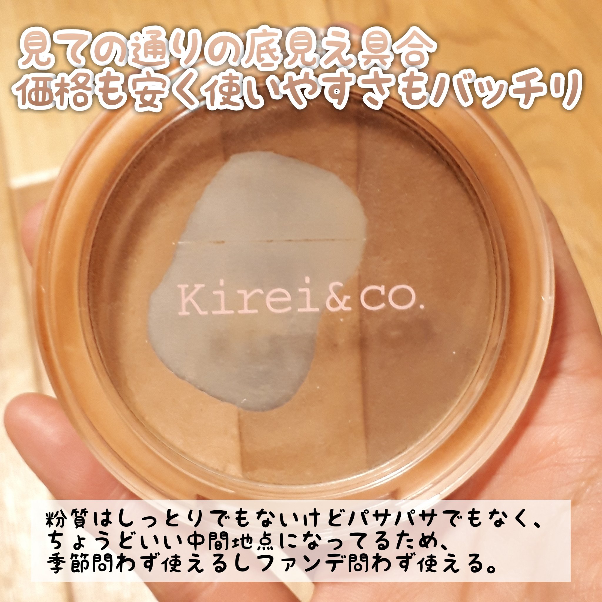 3カラーシェーディングパレット/Kirei&co./シェーディングを使ったクチコミ（2枚目）