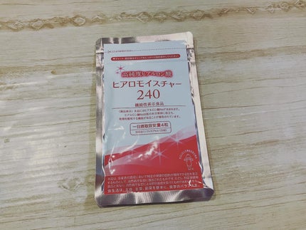 ヒアロモイスチャー240/キユートピア/美容サプリメントを使ったクチコミ(3枚目)