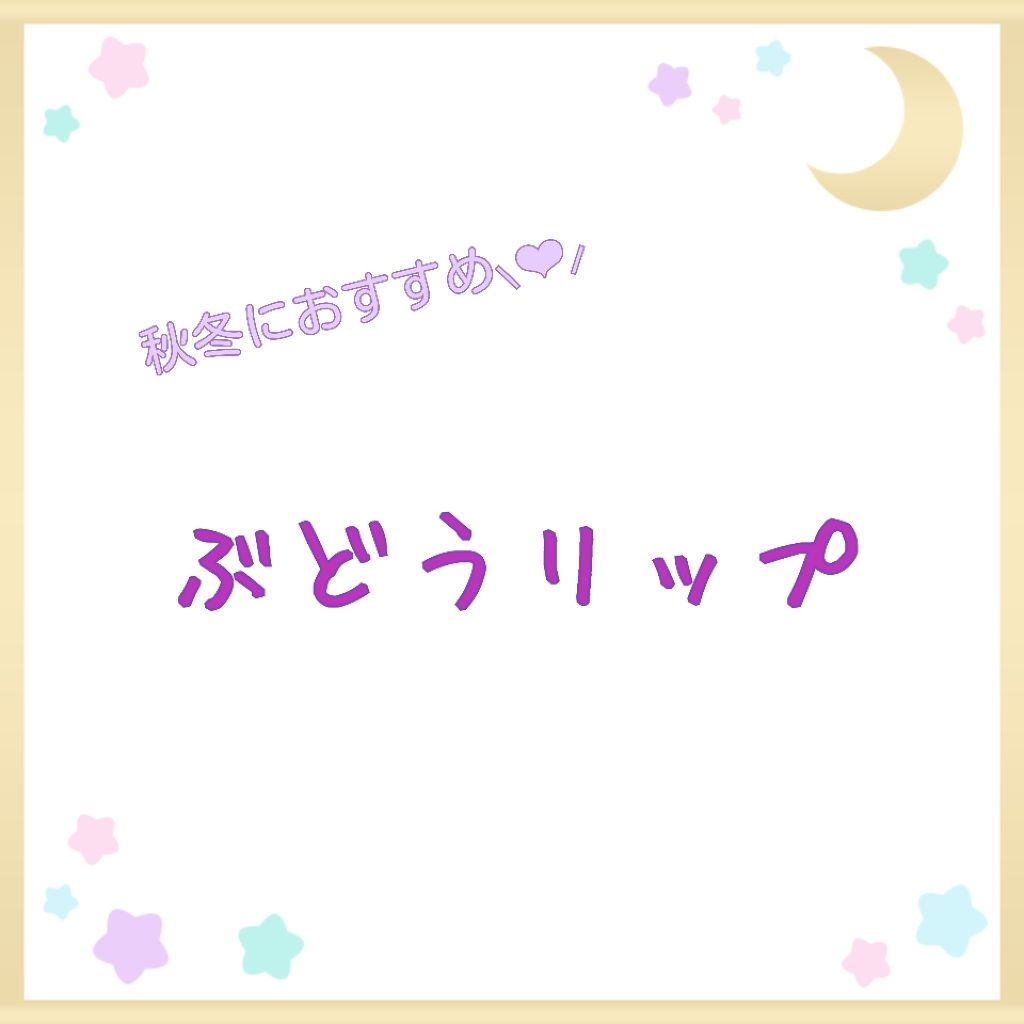オペラ リップティント N/OPERA/リップティントを使ったクチコミ（1枚目）