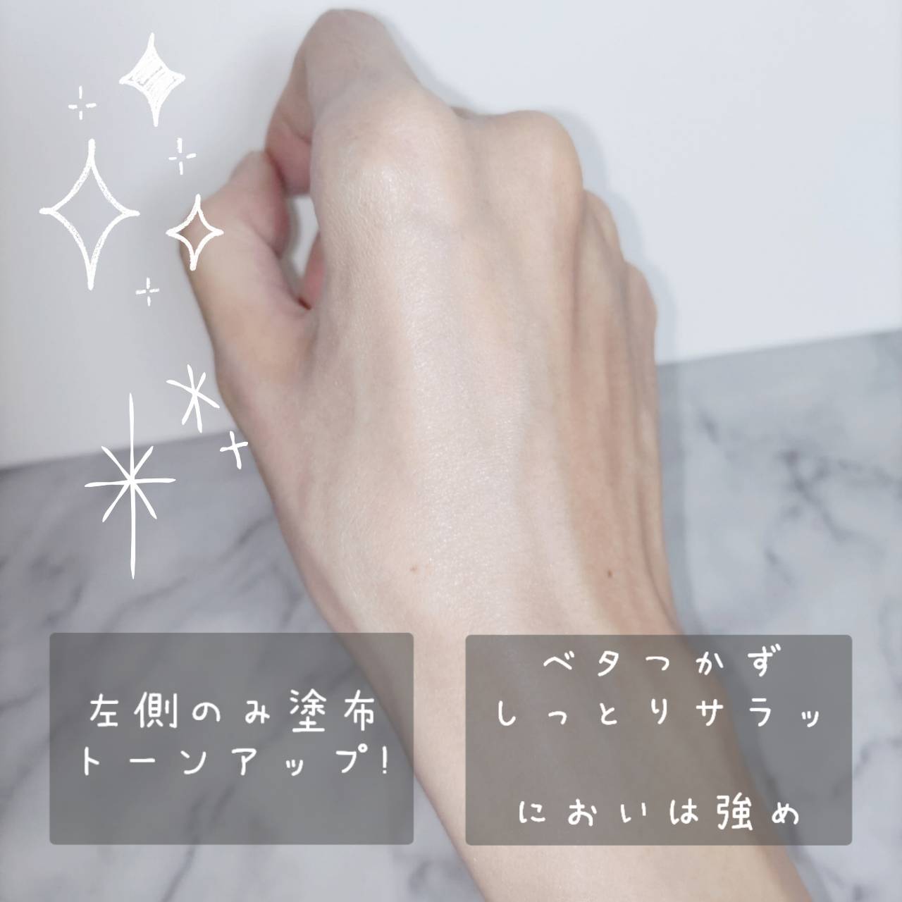  サンマット /CathyDoll/日焼け止めローションを使ったクチコミ（2枚目）