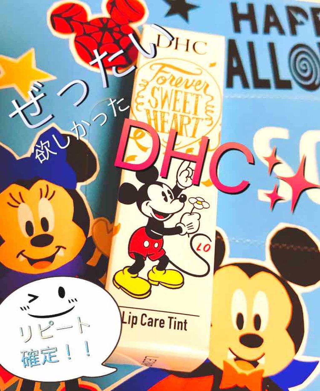 DHC リップケアティントのクチコミ「DHCリップケアティント💕

なんとっ！！
DHCさんとディズニーのコラボ商品が出るんです✨
.....」（1枚目）