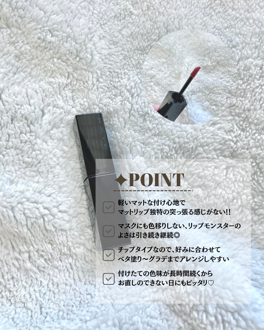リップモンスター スフレマット M02 枯れない桜/KATE/口紅を使ったクチコミ（3枚目）