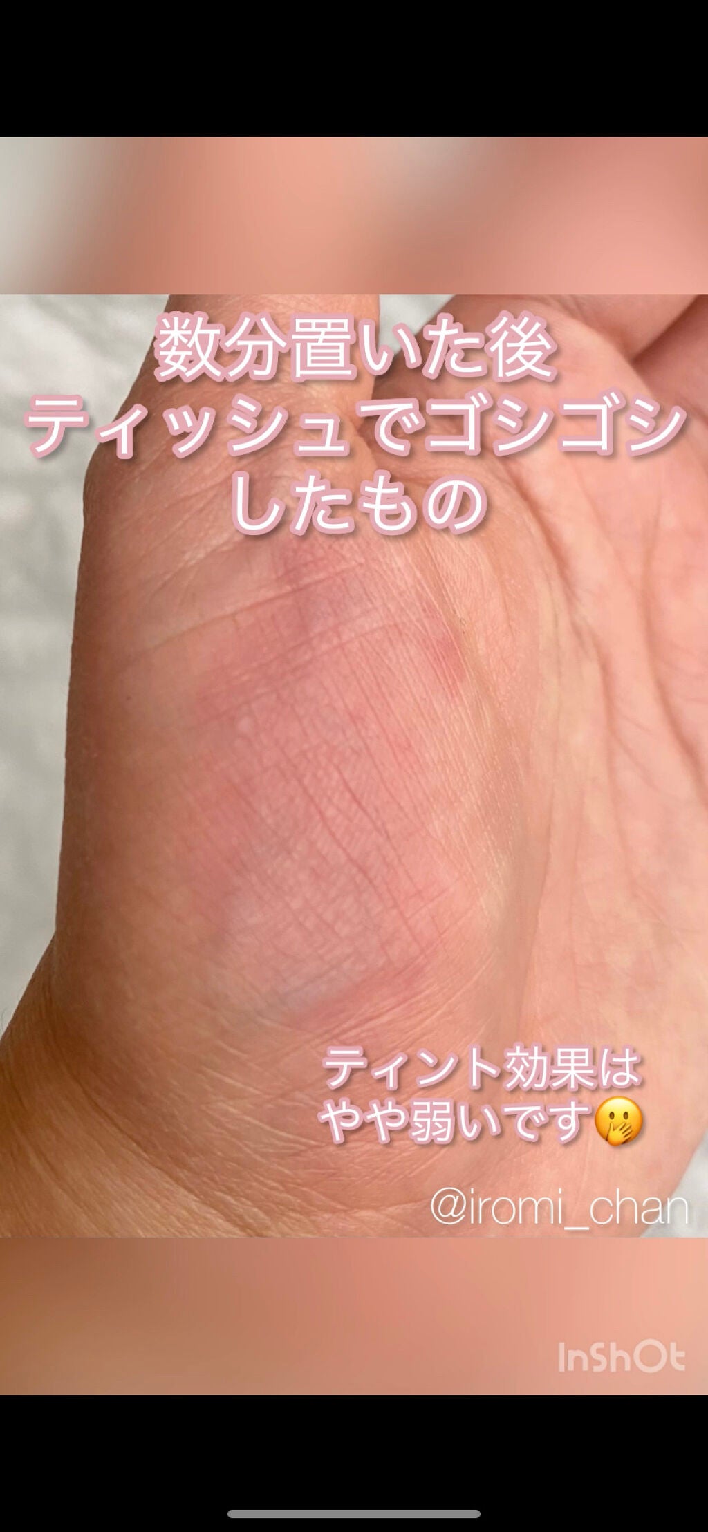 ジューシーラスティングティント/rom&nd/リップティントを使ったクチコミ(8枚目)