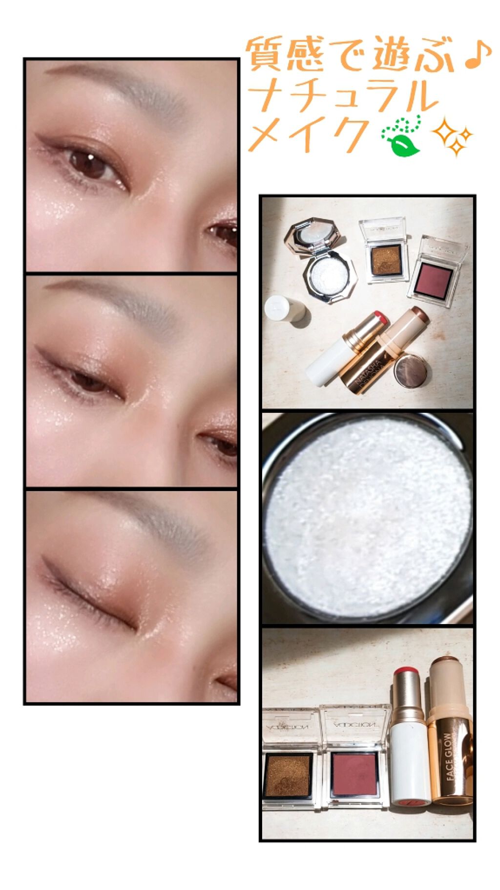 アディクション ザ アイシャドウ/ADDICTION/単色アイシャドウを使ったクチコミ(1枚目)