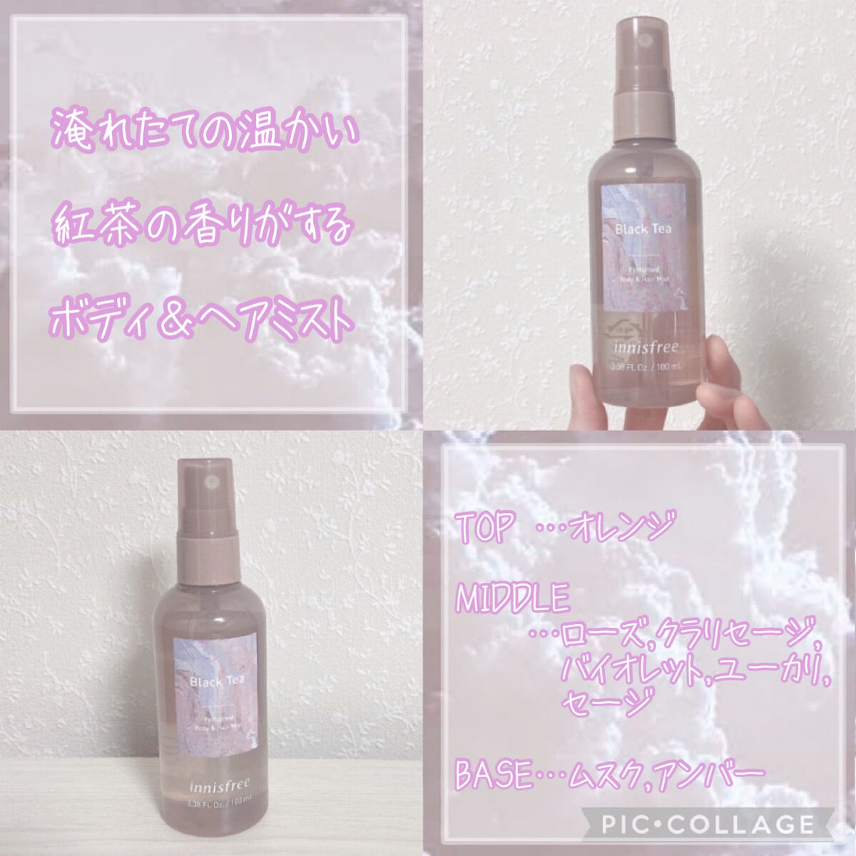 パフュームド ボディ＆ヘアミスト/innisfree/香水(その他)を使ったクチコミ（3枚目）