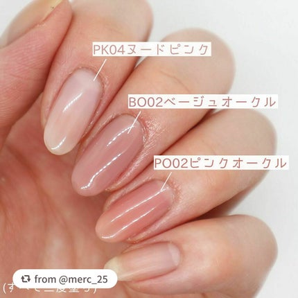 ネイルファンデーション/パラドゥ/マニキュアを使ったクチコミ(2枚目)