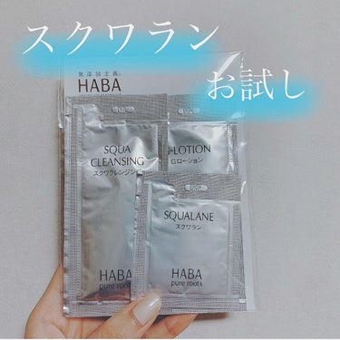 高品位「スクワラン」/HABA/フェイスオイルを使ったクチコミ（1枚目）