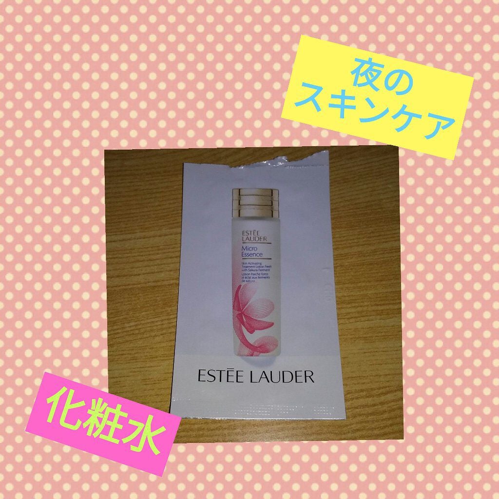 マイクロ エッセンス ローション フレッシュ/ESTEE LAUDER/化粧水を使ったクチコミ(1枚目)