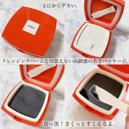 ローメルト クレンジングバーム クロ/アーレス/クレンジングバームを使ったクチコミ(2枚目)