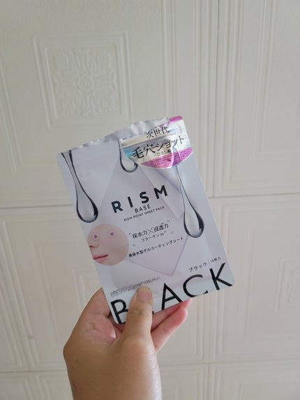 リズム べース ポイント集中パック(ブラック)/RISM/シートマスク・パックを使ったクチコミ(1枚目)