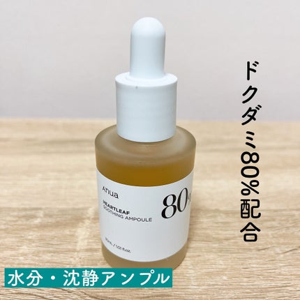 ドクダミ 77 スージングトナー/Anua/化粧水を使ったクチコミ(6枚目)