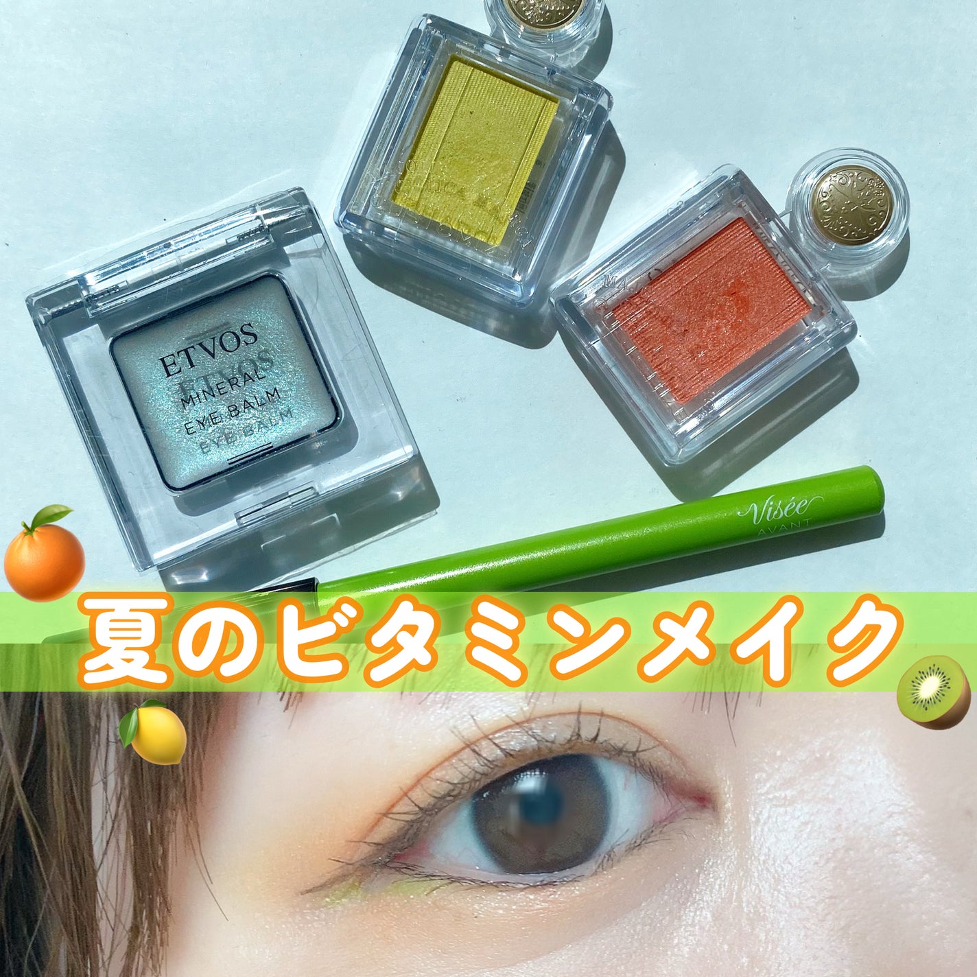 シャドーカスタマイズ/MAJOLICA MAJORCA/単色アイシャドウを使ったクチコミ(1枚目)