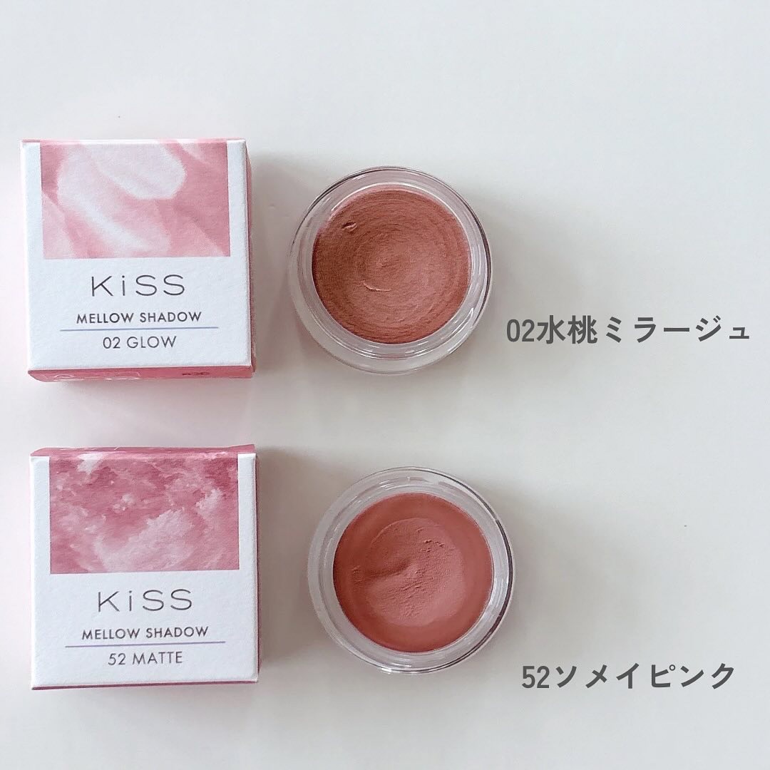 メロウシャドウ/KiSS/ジェル・クリームアイシャドウを使ったクチコミ（3枚目）