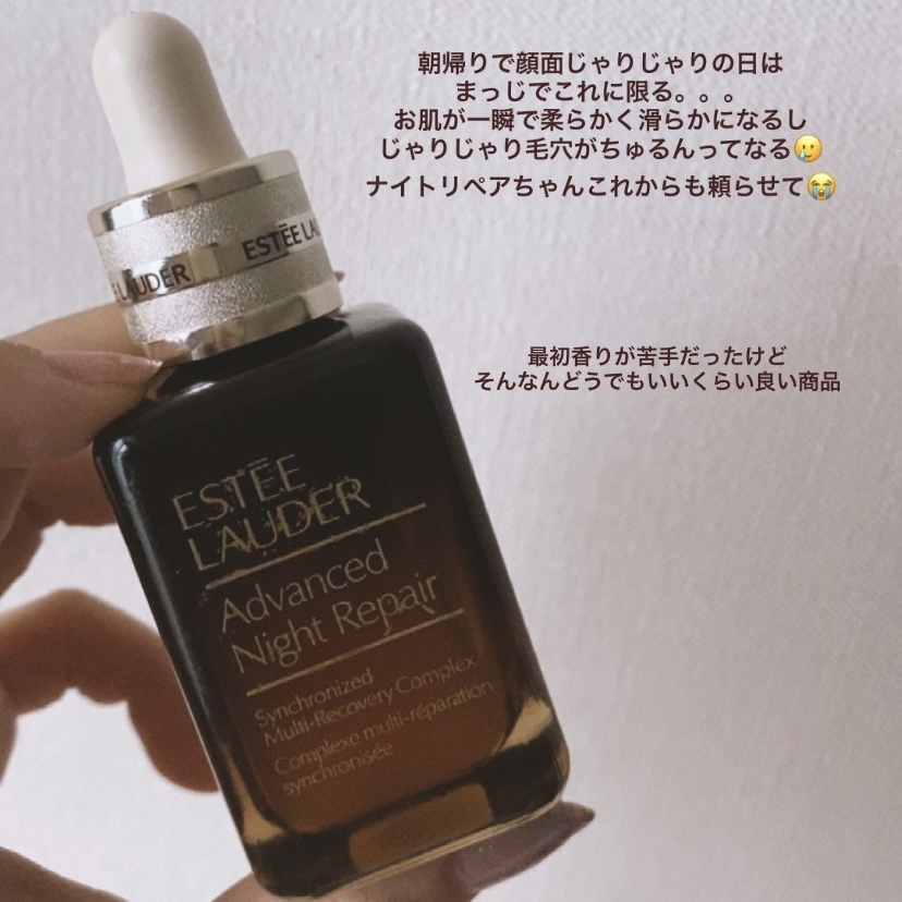 アドバンス ナイト リペア SMR コンプレックス/ESTEE LAUDER/美容液を使ったクチコミ（1枚目）