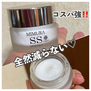 ミムラ スムーススキンカバー/MIMURA/化粧下地を使ったクチコミ（2枚目）