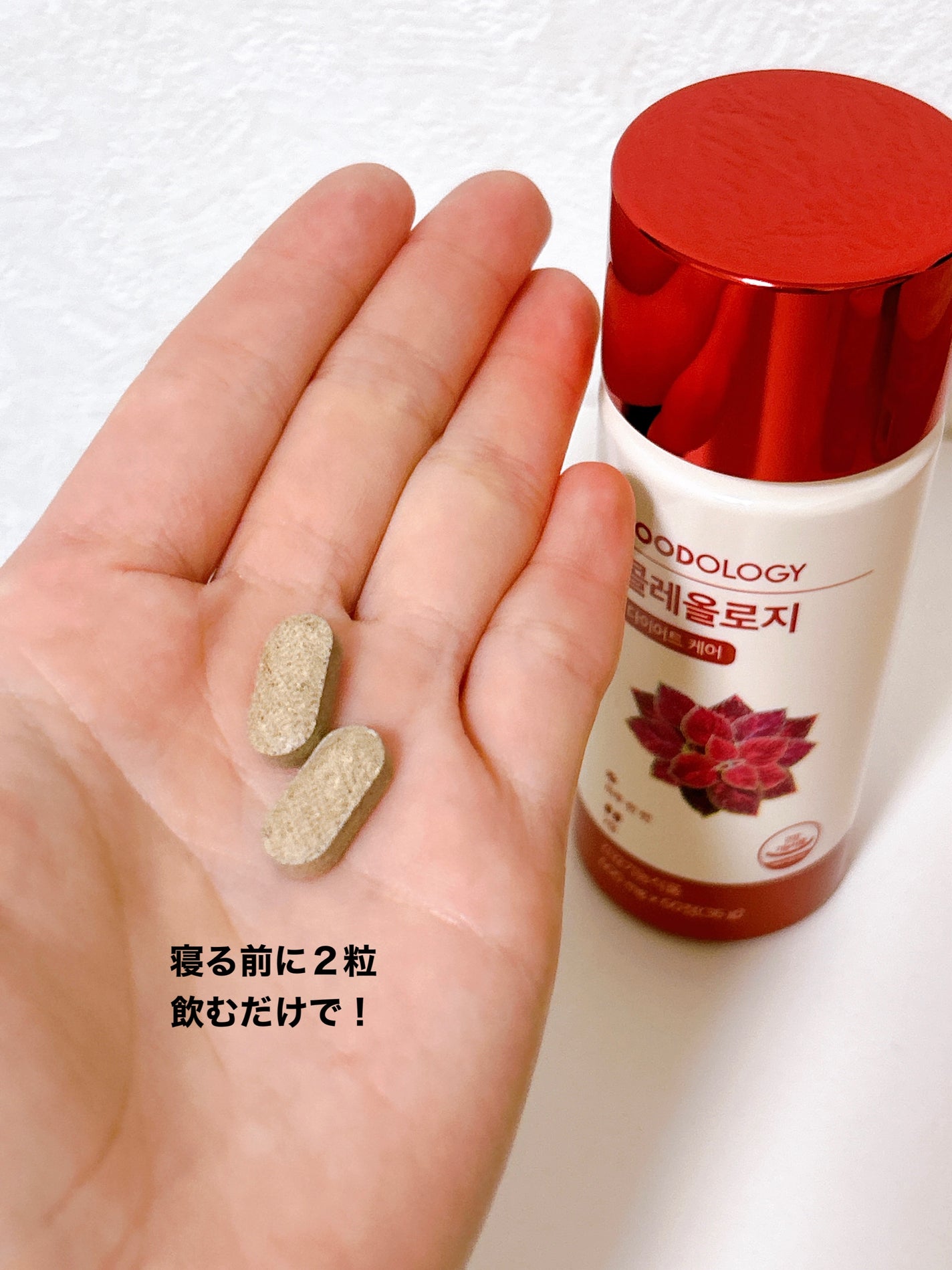 コレオロジー/FOODOLOGY/ボディサプリメントを使ったクチコミ(3枚目)