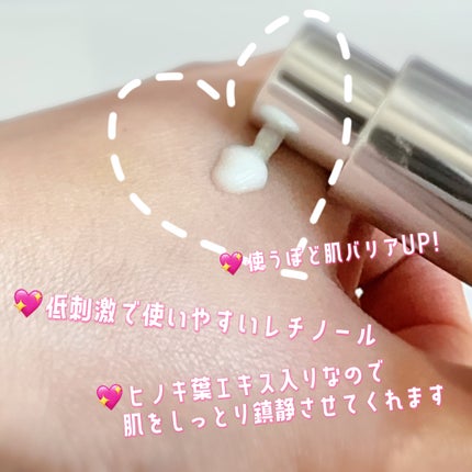 レチノール スーパーバウンス セラム/IOPE/美容液を使ったクチコミ(2枚目)