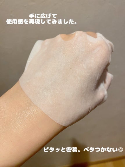 トリデン ダイブインマスクパック/Torriden/シートマスク・パックを使ったクチコミ(6枚目)