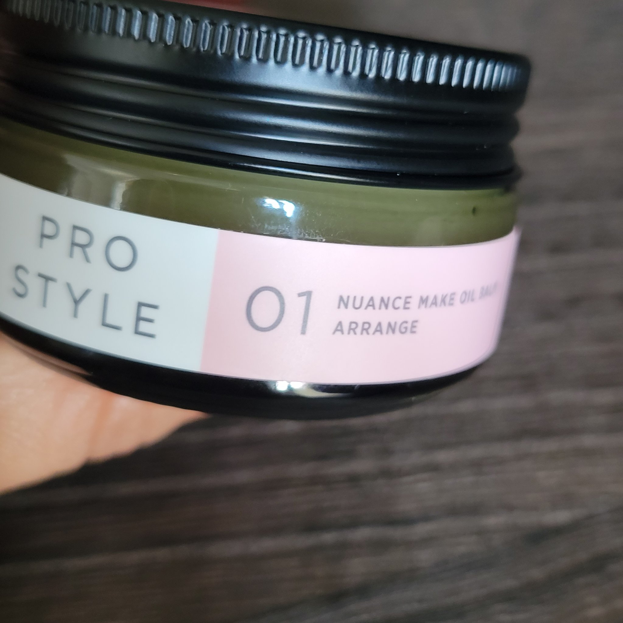 ニュアンスメイクオイルバーム アレンジ/プロスタイル/ヘアバームを使ったクチコミ（2枚目）