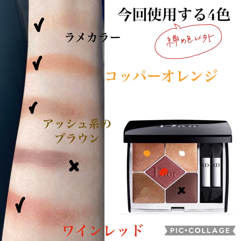 クイックラッシュカーラー/キャンメイク/マスカラ下地を使ったクチコミ（2枚目）