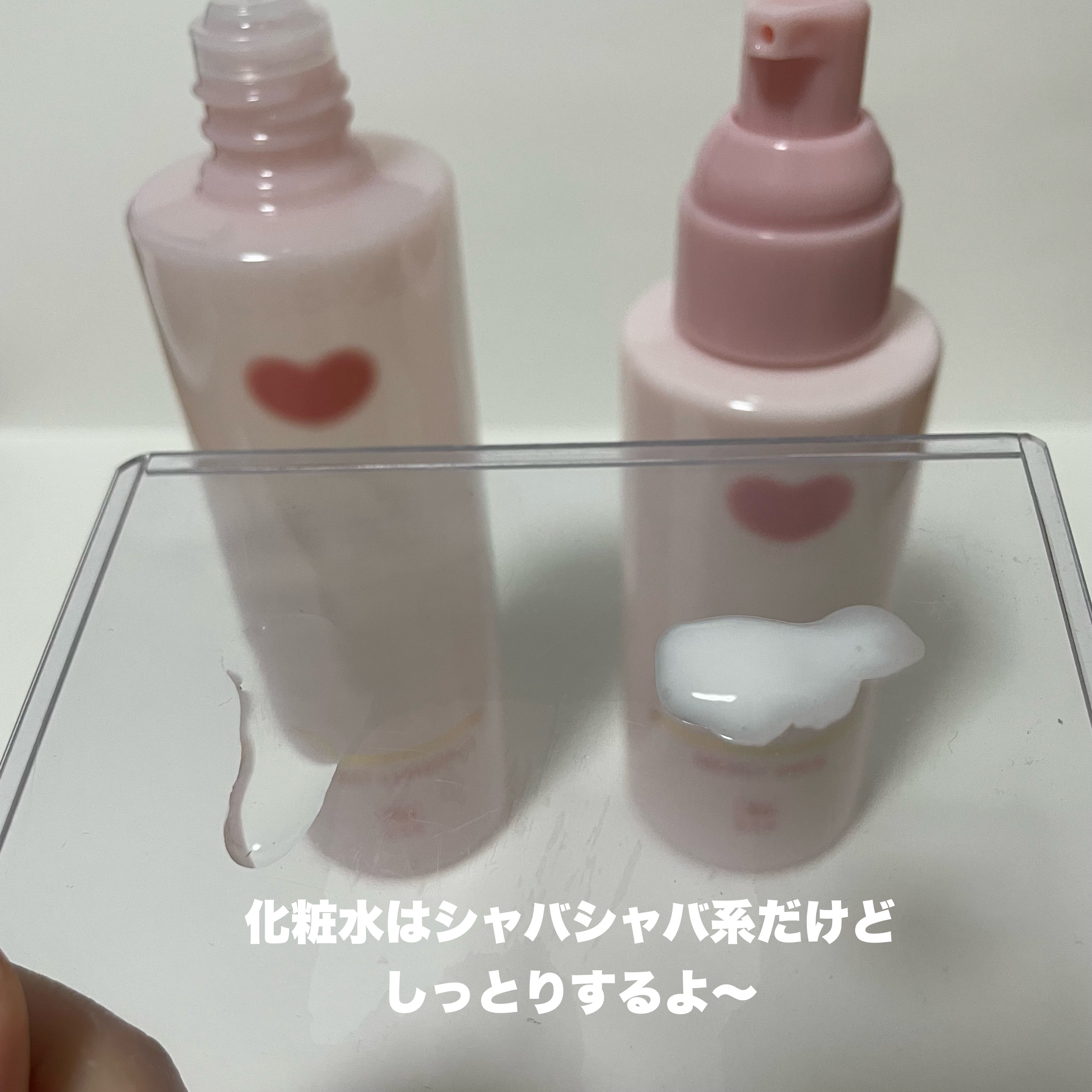 保湿乳液/カウブランド無添加/乳液を使ったクチコミ（3枚目）