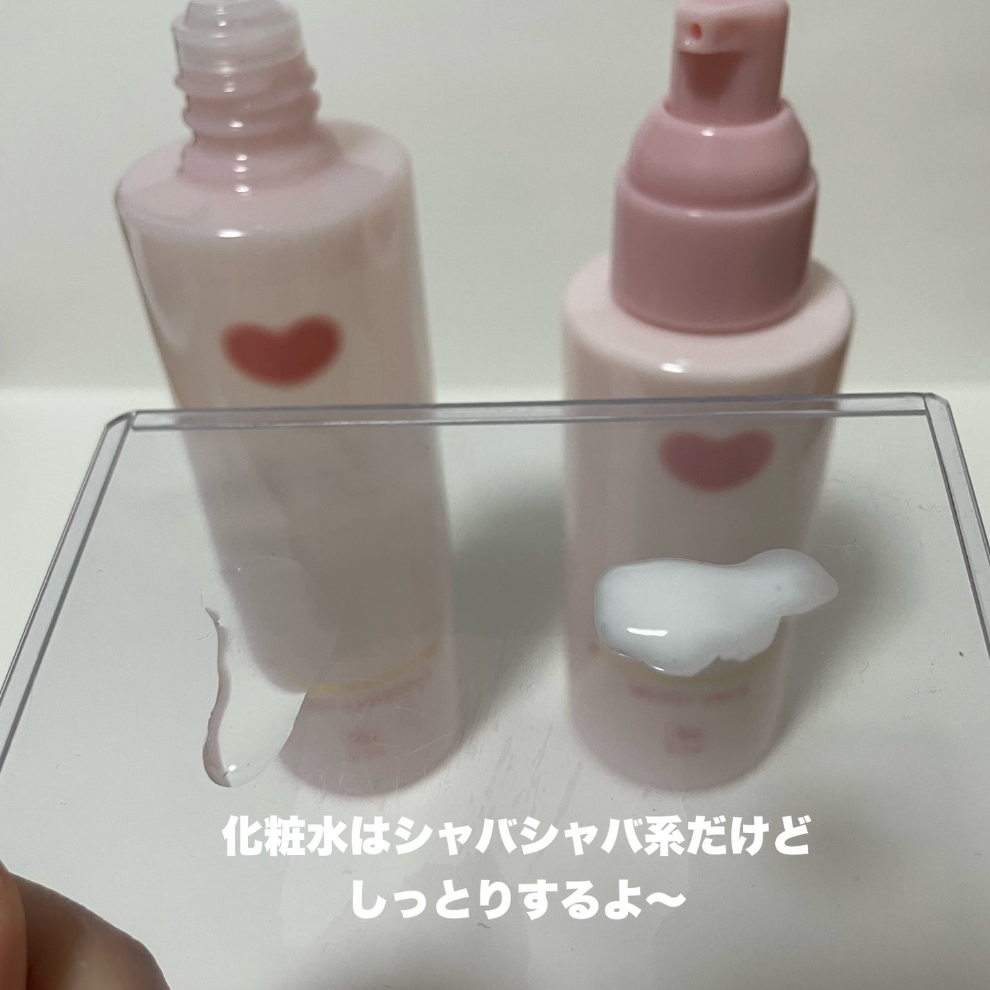 保湿乳液/カウブランド無添加/乳液を使ったクチコミ(3枚目)