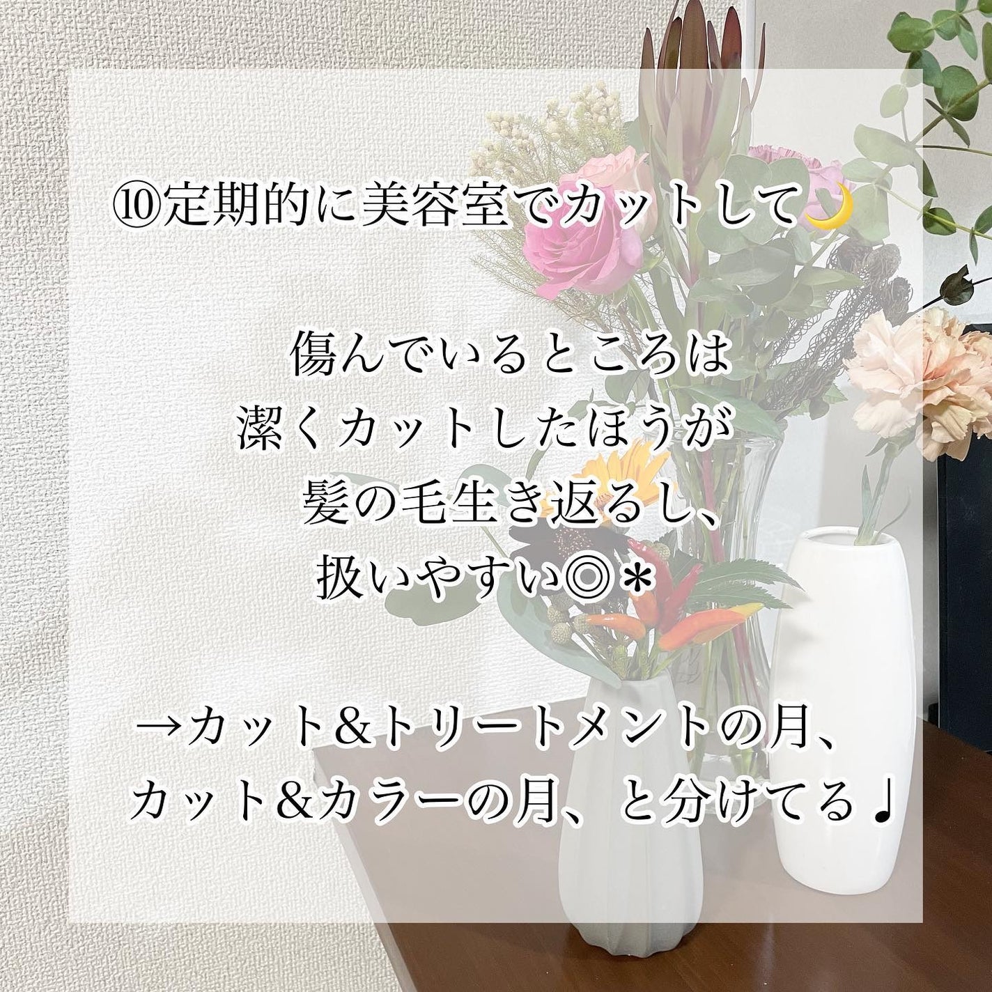 つやつや天然毛のミックスブラシ/マペペ/ヘアブラシを使ったクチコミ(10枚目)