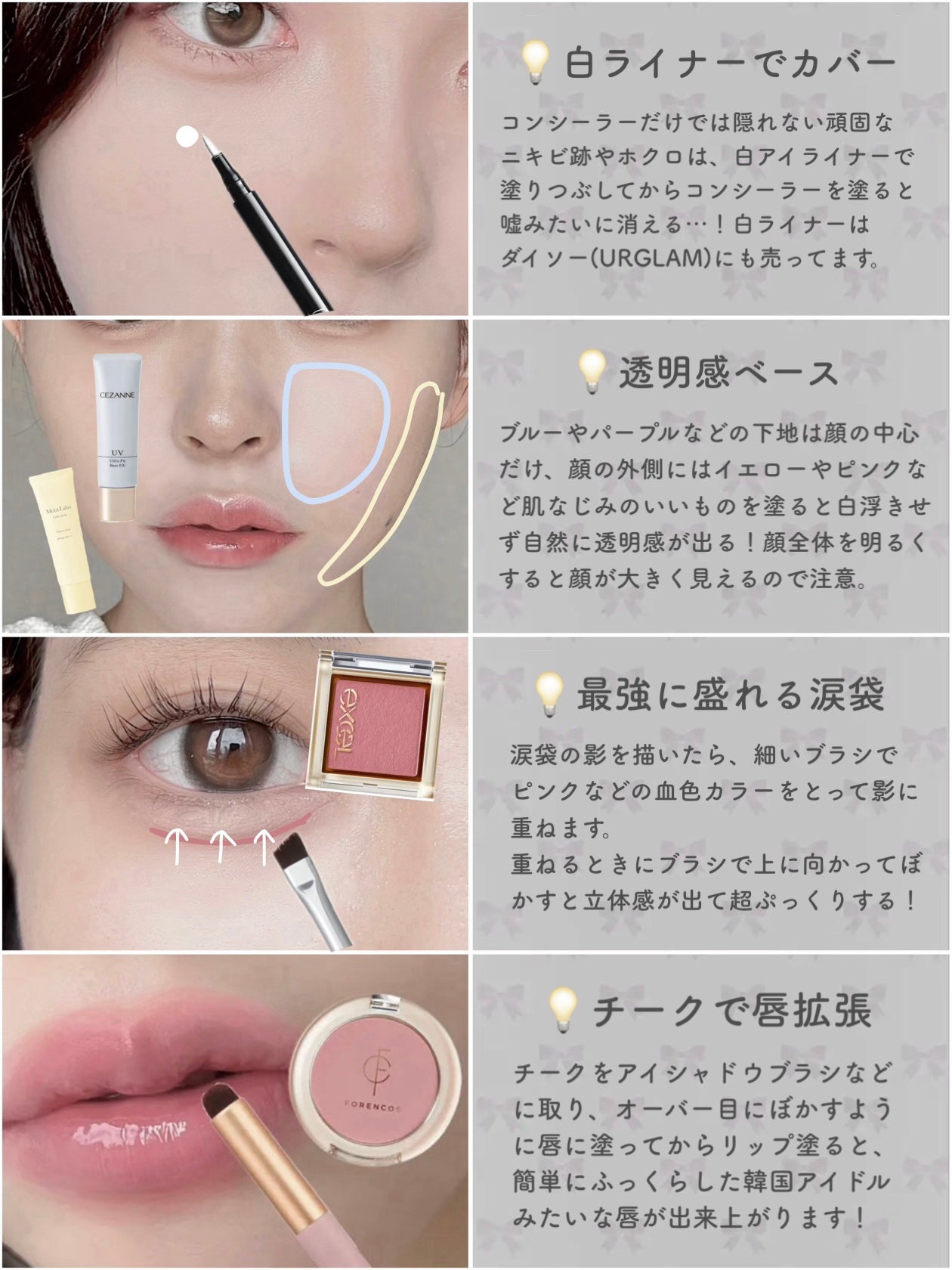 グロウフルールチークス/キャンメイク/パウダーチークを使ったクチコミ(4枚目)