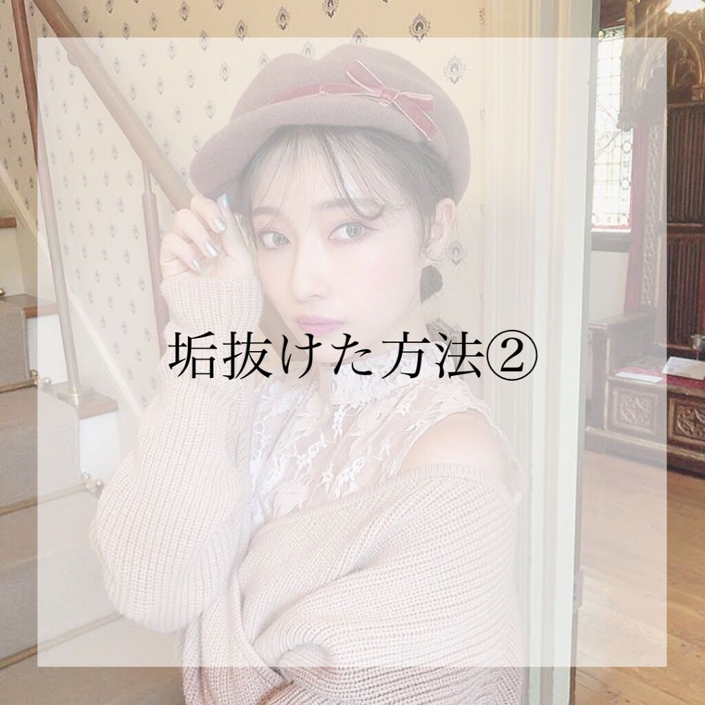 ワンダーアイリッドテープ Extra/D-UP/二重まぶた用アイテムを使ったクチコミ（1枚目）