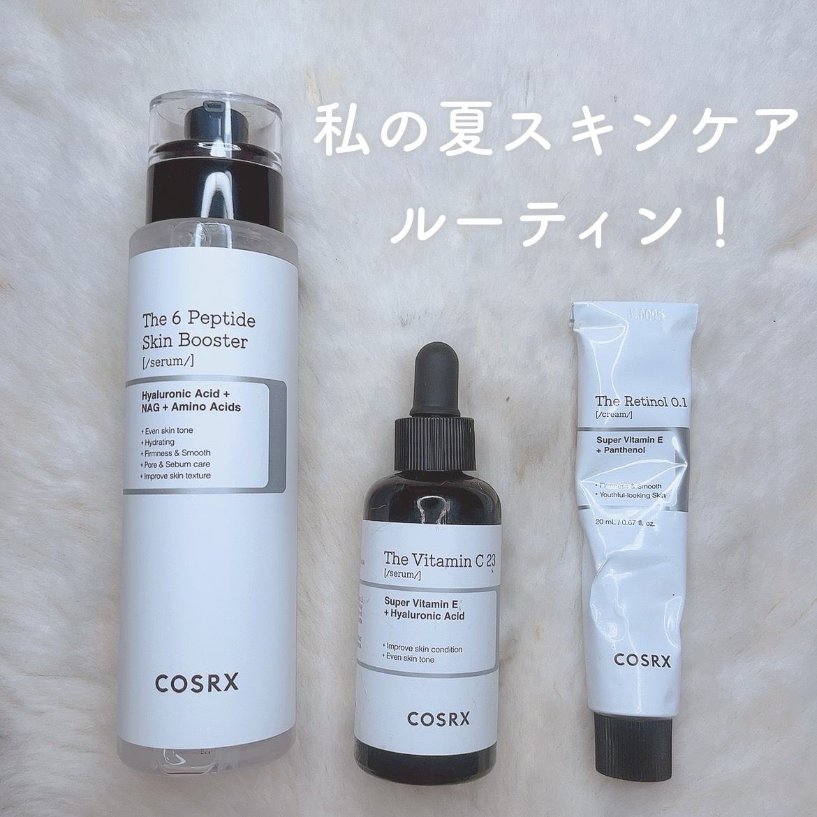 RXザ・レチノール0.1クリーム/COSRX/フェイスクリームを使ったクチコミ（1枚目）