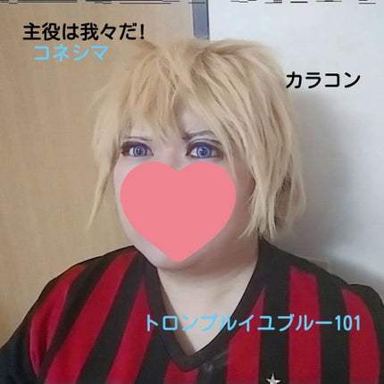 トロンプルイユ ワンデー/Trompe-l'oeil/ワンデー(1DAY)カラコンを使ったクチコミ(1枚目)