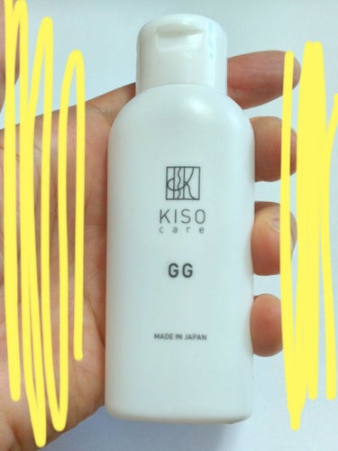 GGエッセンス/KISO/美容液を使ったクチコミ（1枚目）
