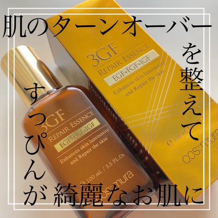 3GF リペアエッセンス/cos:mura/美容液を使ったクチコミ(1枚目)