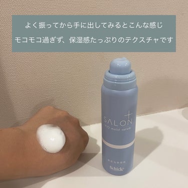 【あのシックから！VIO用 泡タイプの保湿セラム】


Schick サロンプラス　V.I.O 濃密泡セラム


カミソリで有名なあのシックから発売された
VIO美容セラムを試してみました