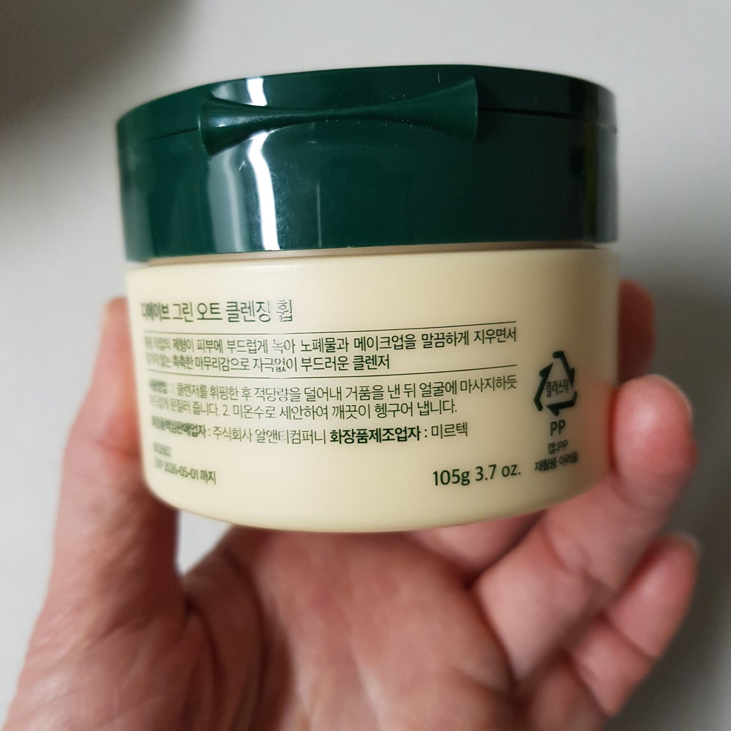 グリーンオートクレンジングホイップ/THE A'VVE/その他洗顔料を使ったクチコミ(7枚目)