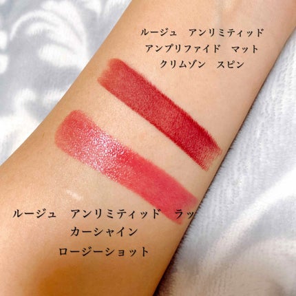 ルージュ アンリミテッド アンプリファイド マット<2019年クリスマスコフレ限定>/shu uemura/口紅を使ったクチコミ(3枚目)