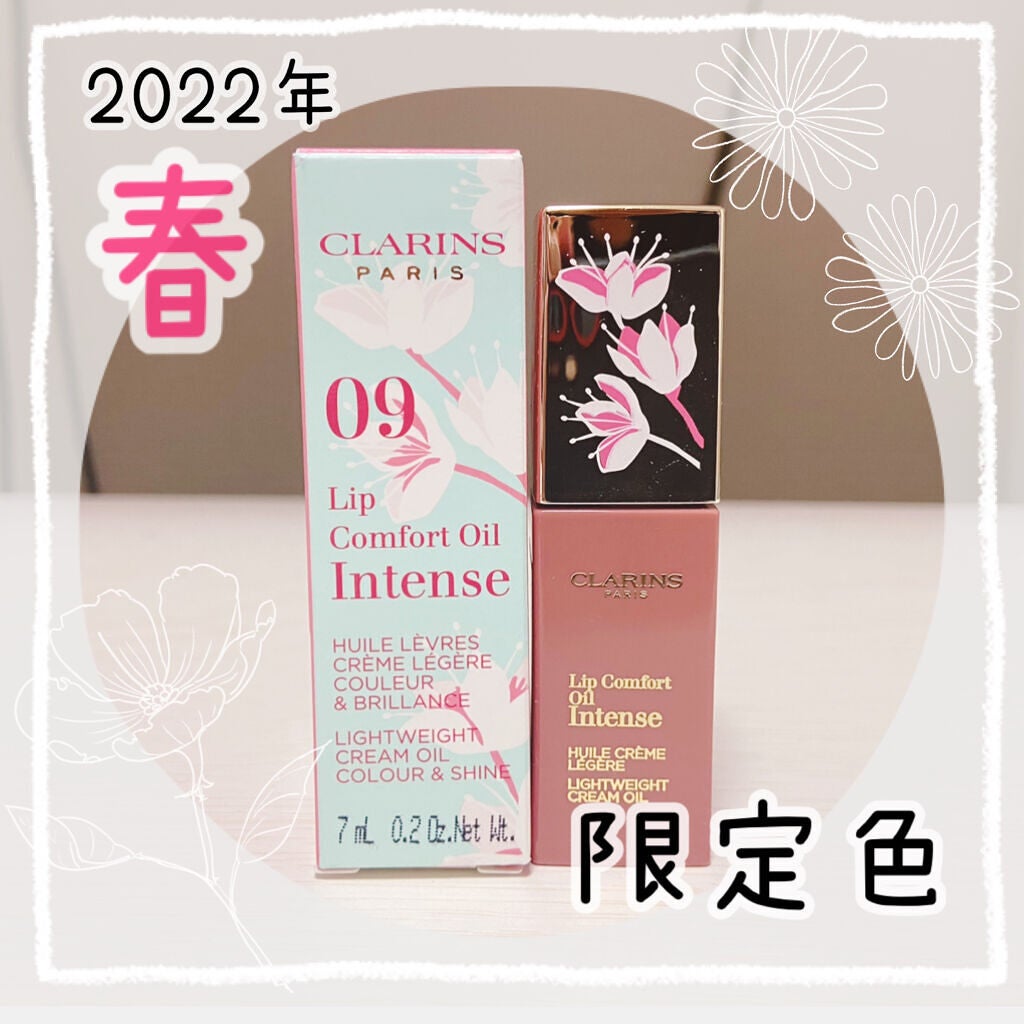 コンフォート リップオイル インテンス/CLARINS/リップグロスを使ったクチコミ(1枚目)