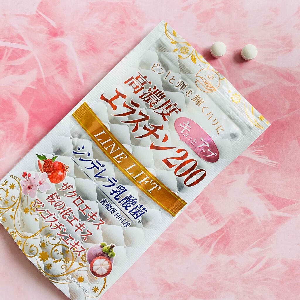 高濃度エラスチン200 ユーワ