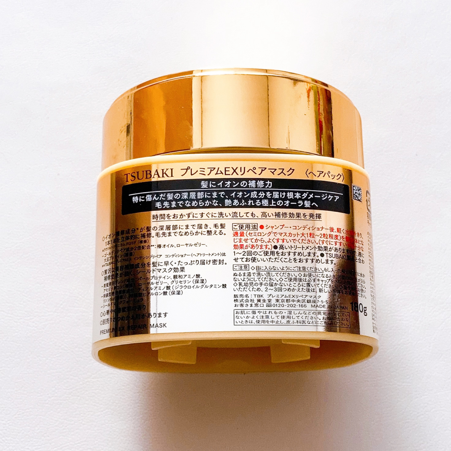 プレミアムEXリペアマスク/TSUBAKI/ヘアマスク・ヘアパックを使ったクチコミ（3枚目）