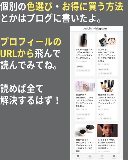 コンフォートスキン ウェア/KANEBO/リキッドファンデーションを使ったクチコミ(10枚目)