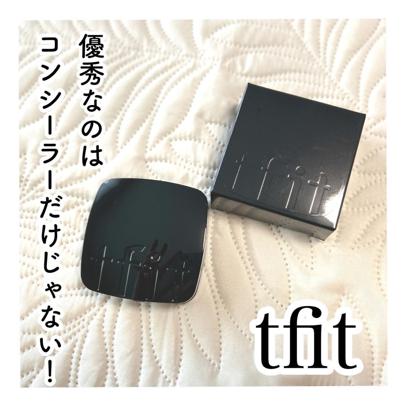 レイヤリングフィット グロークッションEX/TFIT/クッションファンデーションを使ったクチコミ(1枚目)