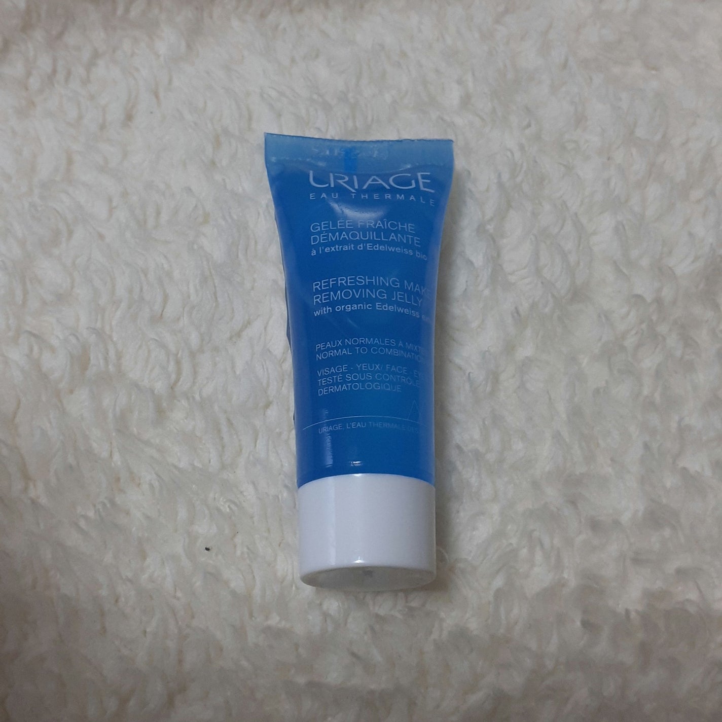 ユリアージュ クレンジングジェリー/ユリアージュ/クレンジングジェルを使ったクチコミ(1枚目)