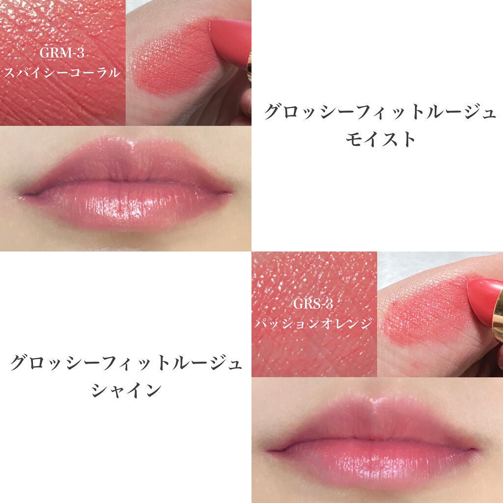 グロッシーフィットルージュ モイスト/LB/口紅を使ったクチコミ(6枚目)