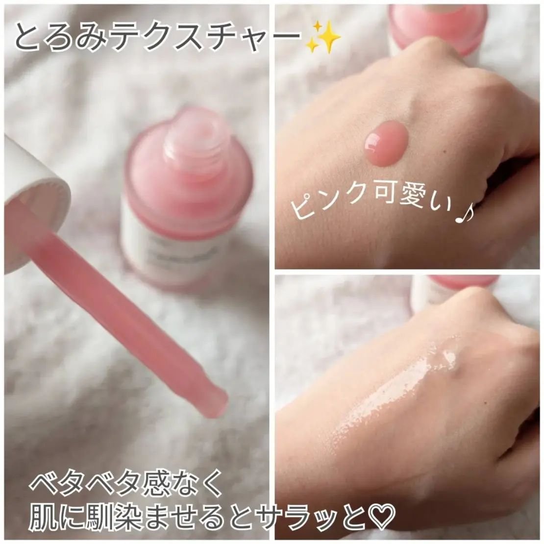 PDRNピンクコラーゲンゲルマスク/MEDICUBE/シートマスク・パックを使ったクチコミ（3枚目）